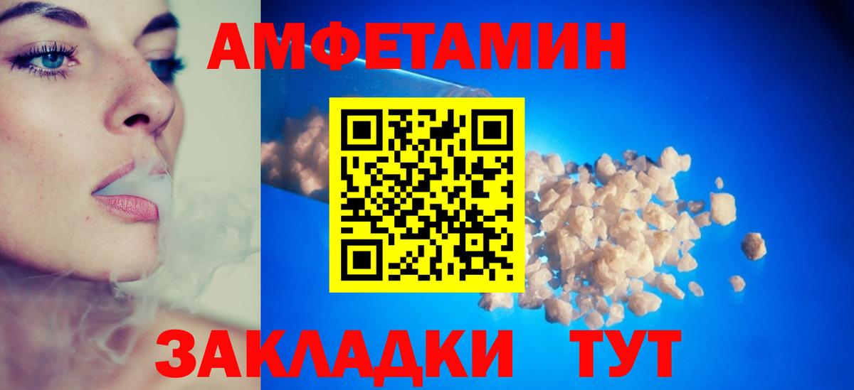 АМФ  АМФ 97%  Вход с VPN  Владикавказ 