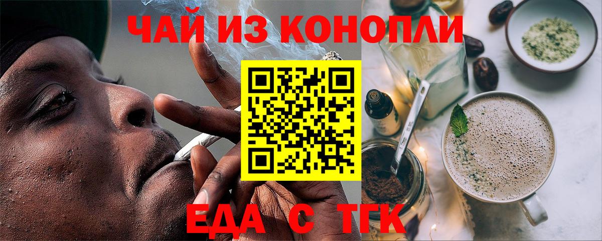 Владикавказ  Canna-Cookies марихуана  Вход с VPN 