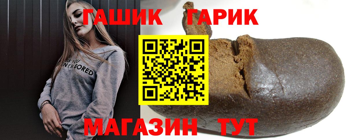 Гашиш убойный  ГАШ Premium  хочу   Владикавказ  Вход с VPN  ГАШ 