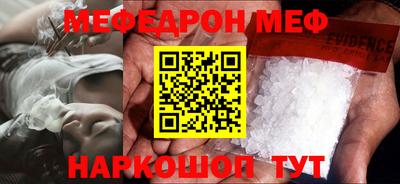 ALPHA-PVP Малгобек