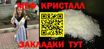 марихуана Малоярославец