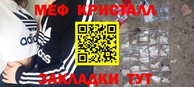 марихуана Малоярославец