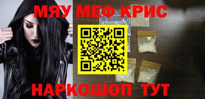 spice Мариинск