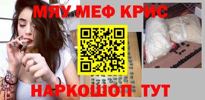 марихуана Малоярославец