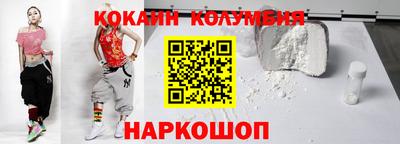 spice Мариинск