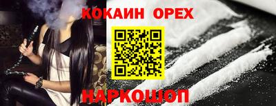 марихуана Малоярославец