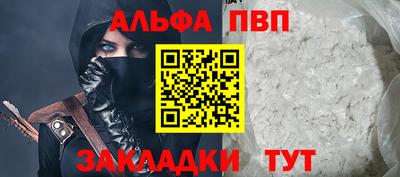 spice Мариинск
