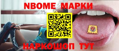 spice Мариинск