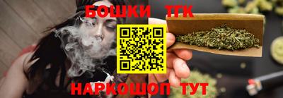 марихуана Малоярославец