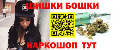 spice Мариинск