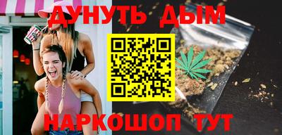 spice Мариинск