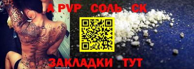 ALPHA-PVP Малгобек