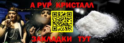 spice Мариинск