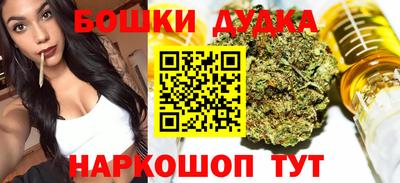 spice Мариинск