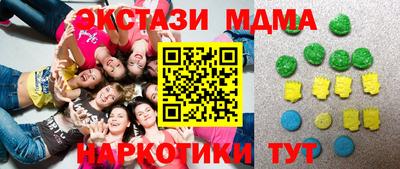 марихуана Малоярославец