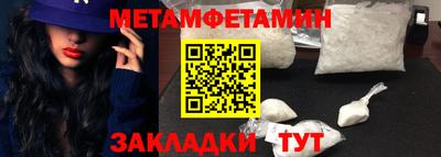 ALPHA-PVP Малгобек