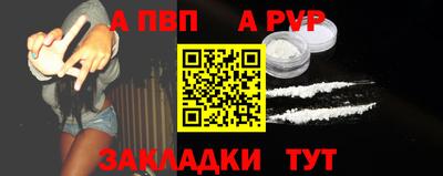 spice Мариинск