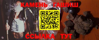 ALPHA-PVP Малгобек