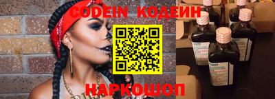 spice Мариинск