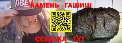ALPHA-PVP Малгобек