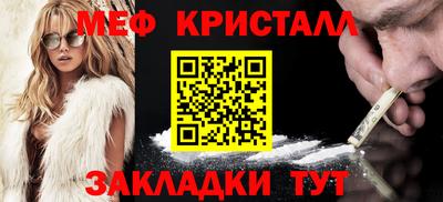 марихуана Малоярославец