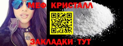 марихуана Малоярославец