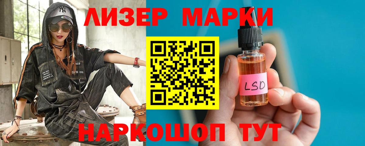 Владикавказ  OMG ССЫЛКА  Вход с VPN  ЛСД экстази кислота 