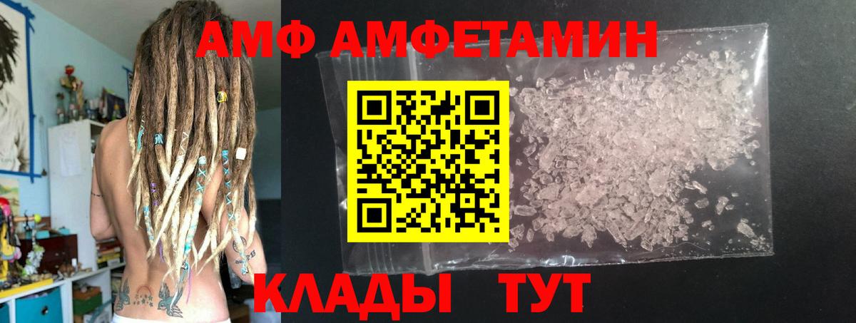 Первитин Methamphetamine Владикавказ