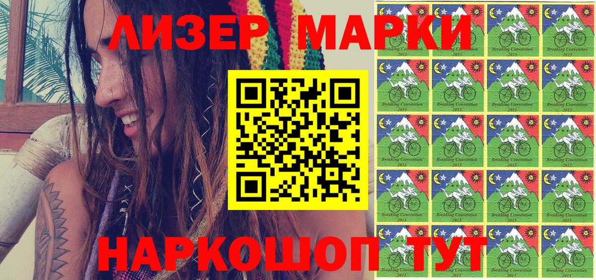 как найти закладки  Вход с VPN  Владикавказ  Марки 25I-NBOMe  Марки N-bome 1,8мг  Марки N-bome 1,8мг 