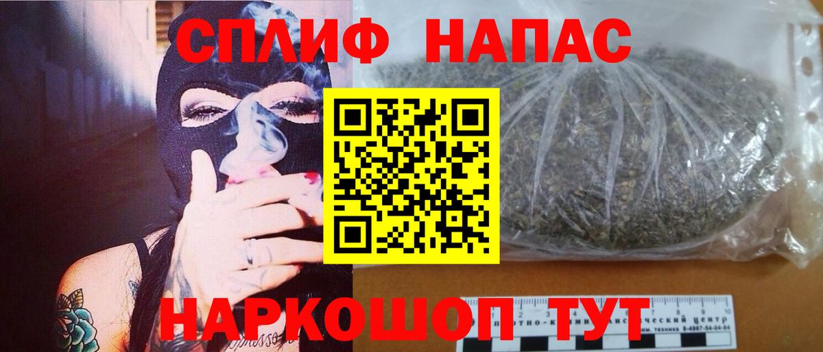 Конопля планчик  Каннабис MAZAR  Вход с VPN  Шишки марихуана гибрид  Бошки марихуана гибрид  Владикавказ 